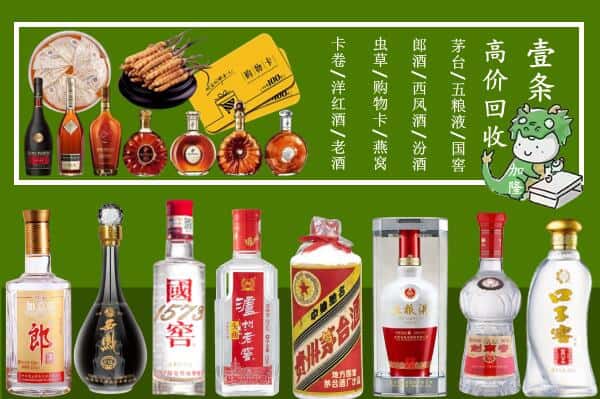 涟源市跃国烟酒经营部