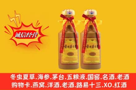 涟源市名酒回收15年茅台酒.jpg