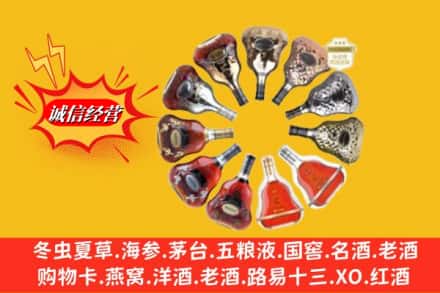 涟源市名酒回收XO洋酒.jpg