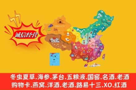 涟源市烟酒回收地址