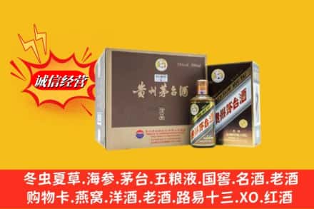 涟源市鉴定高价回收彩釉茅台酒