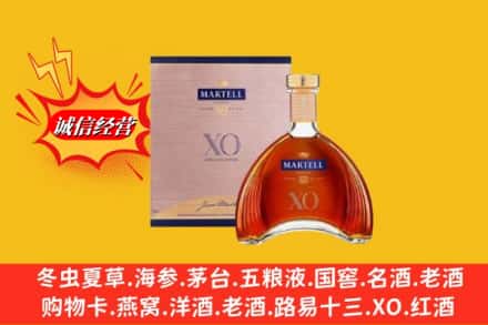涟源市鉴定高价回收马爹利洋酒