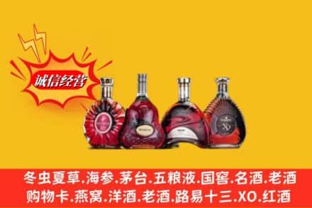 涟源市回收洋酒