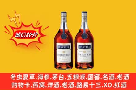涟源市求购回收洋酒蓝带价格