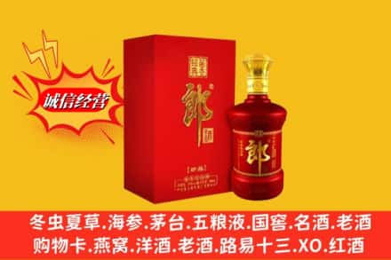 涟源市回收珍品郎酒