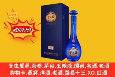 涟源市回收梦之蓝