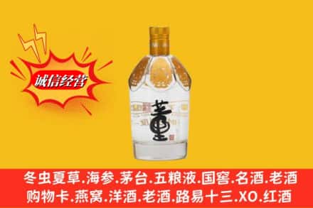 涟源市回收老董酒