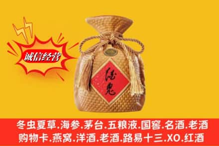 涟源市求购回收酒鬼酒