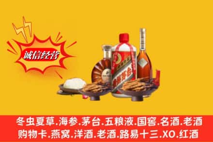 涟源市回收礼品