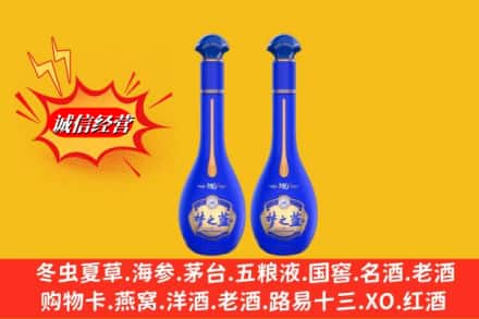 涟源市求购回收名酒梦之蓝价格